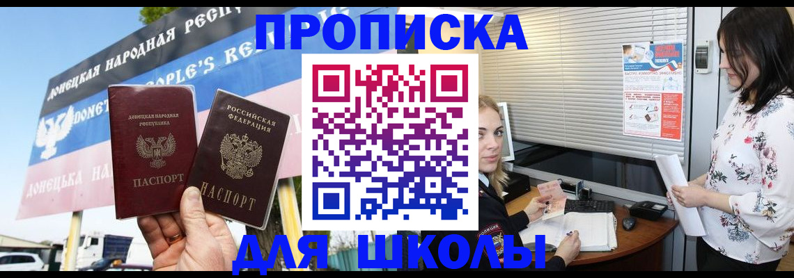 временная регистрация поиск в Жигулёвске